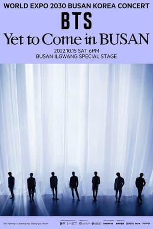 2030 부산세계박람회 유치 기원 콘서트