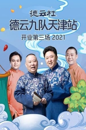 手足情