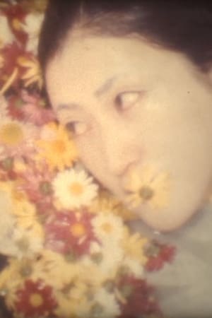 家路