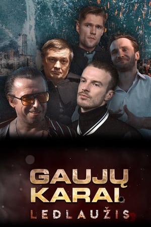 Gaujų karai第6季