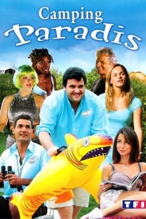 Camping paradis第2季