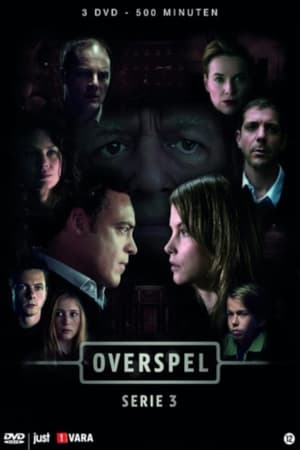 Overspel第3季