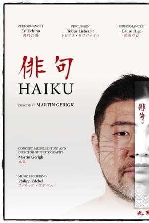Haiku