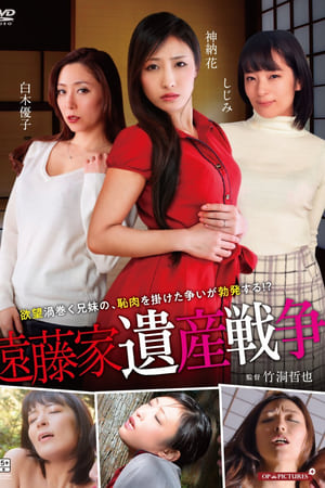 おっとり姉さん 恥骨で誘う