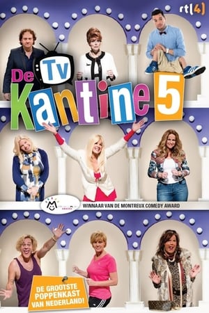 De TV Kantine第5季