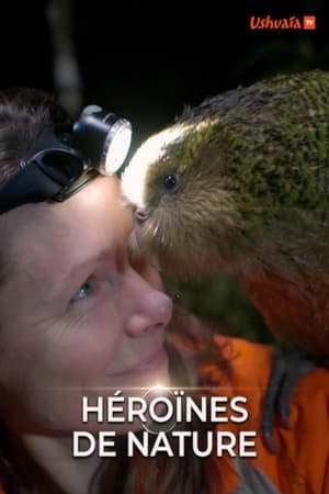 Héroïnes de nature第3季