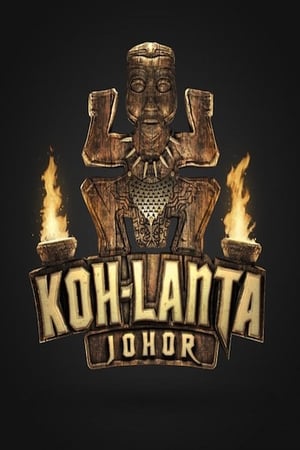 Koh-Lanta第17季