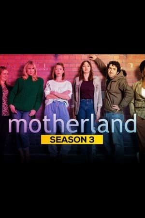Motherland第3季