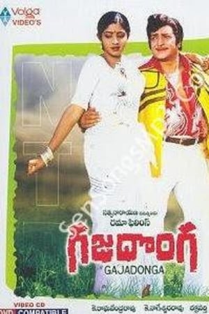 Gajadonga