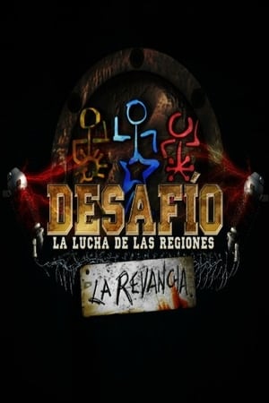 Desafio第6季