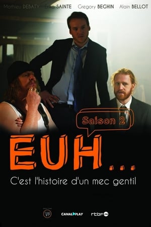 Euh第2季