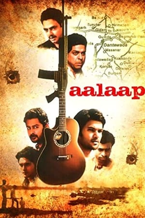 Aalaap