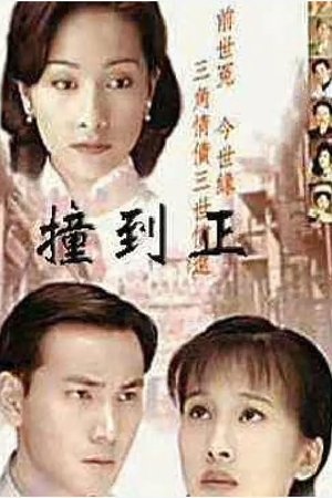 等着你回来