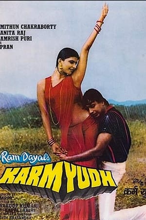 Karamyudh