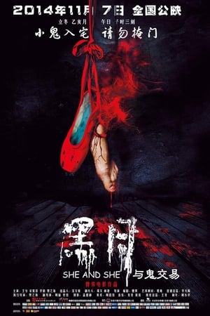 黑月