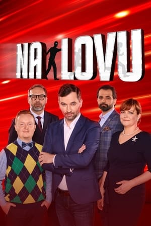 Na Lovu第2季