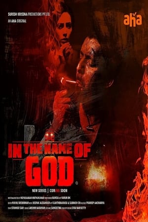 In the Name of God