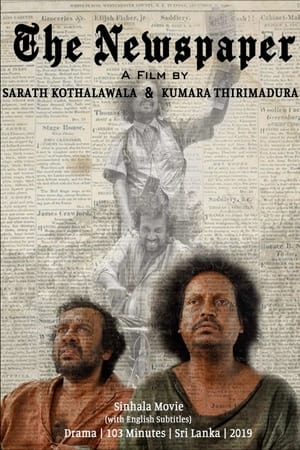 The Newspaper