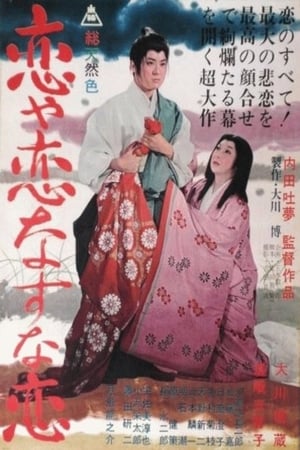 疯狂的狐狸
