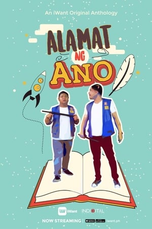 Alamat ng Ano