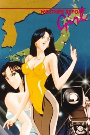 天气预报小姐