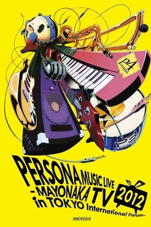 PERSONA MUSIC LIVE 2012 -MAYONAKA TV in TOKYO International Forum-