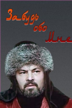 Абулхаир-Хан