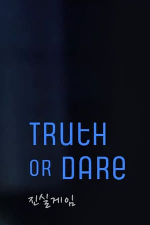 Truth or Dare