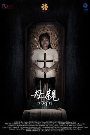 母親 (mǔqīn)