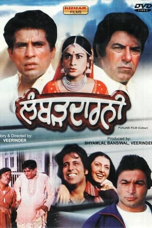 Lambhardarni