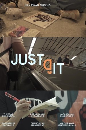 Just ดู it