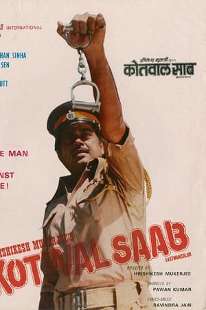 Kotwal Saab