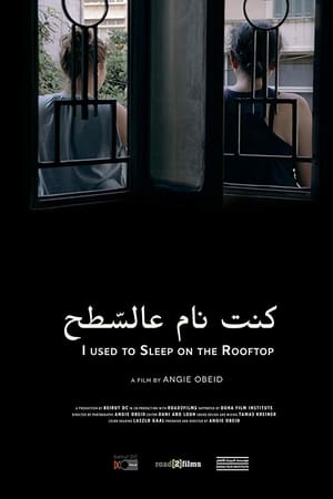 I used to sleep on rooftops.