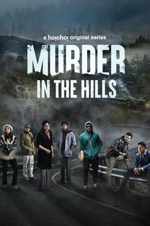মার্ডার ইন দ্য হিলস