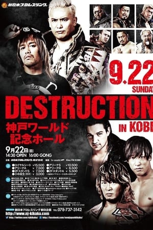 NJPW Destruction in Kobe 2019