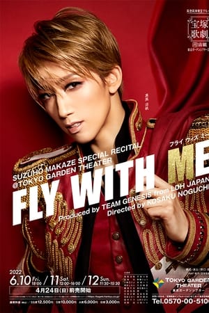 Fly with Me