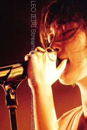 家入莉奥 - LEO IEIRI Streaming Live 2020 at Studio Coast