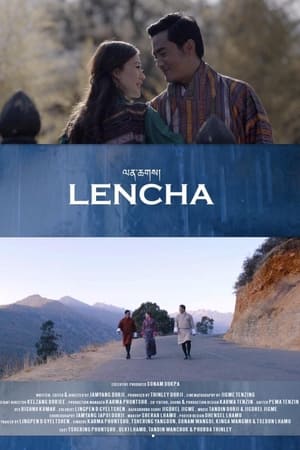 ལན་ཆགས།