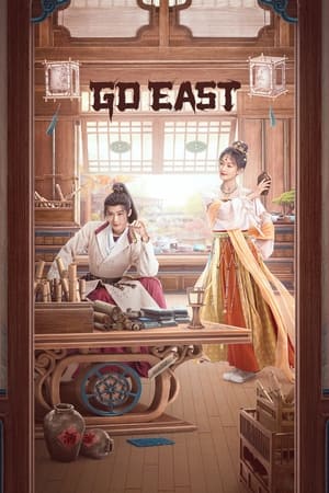 四方馆