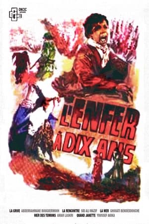 L'Enfer à Dix Ans
