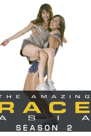 The Amazing Race Asia第2季