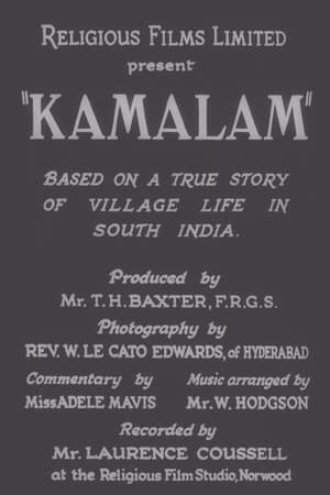 Kamalam