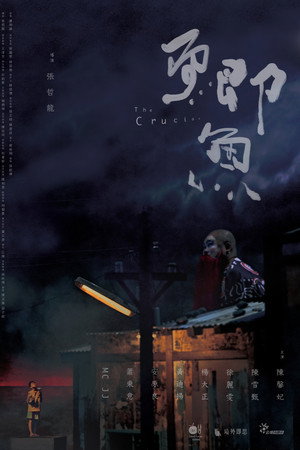 鯽魚