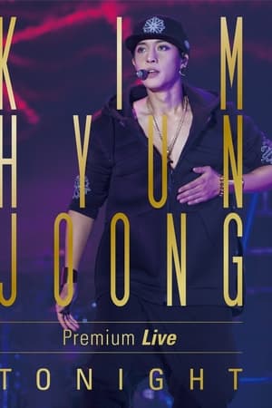 金贤重 Premium Live 