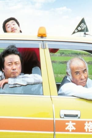さくらな人たち