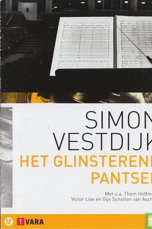 Het glinsterend pantser