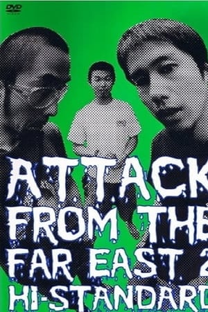 Hi-STANDARD - ATTACK FROM THE FAR EAST 2