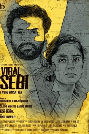 വൈറല്‍ സെബി