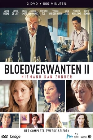 Bloedverwanten第2季