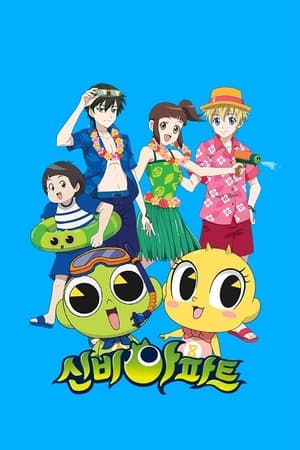 神秘公寓